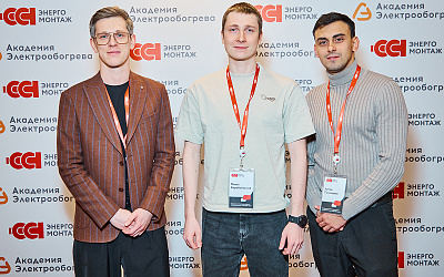 «ССТэнергомонтаж» представила новые решения в области цифрового инжиниринга и комплексной безопасности промышленных и инфраструктурных объектов