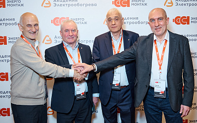 «ССТэнергомонтаж» представила новые решения в области цифрового инжиниринга и комплексной безопасности промышленных и инфраструктурных объектов