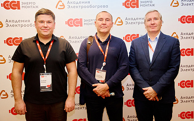 «ССТэнергомонтаж» представила новые решения в области цифрового инжиниринга и комплексной безопасности промышленных и инфраструктурных объектов