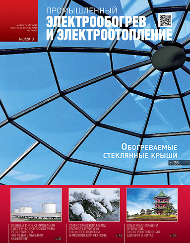 2013-3