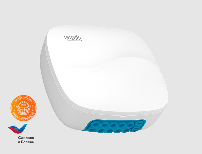 Модуль управления STAHLMANN HUB