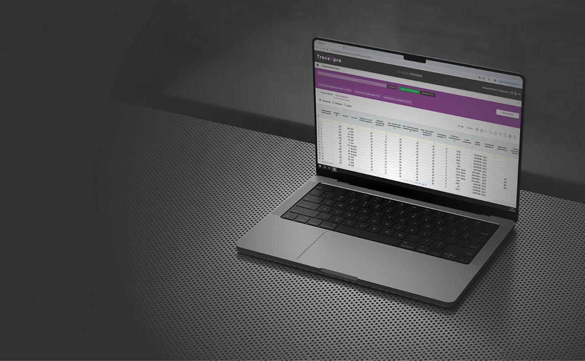 Обновления системы TraceXPro™: расширение функциональных возможностей и повышение точности расчётов