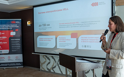 Компания «ССТэнергомонтаж» провела конференцию для проектных институтов в Уфе